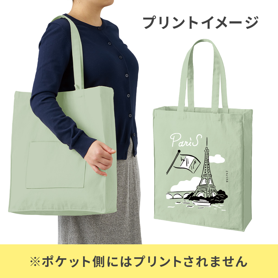 キャンバススクエアトート外ポケット付