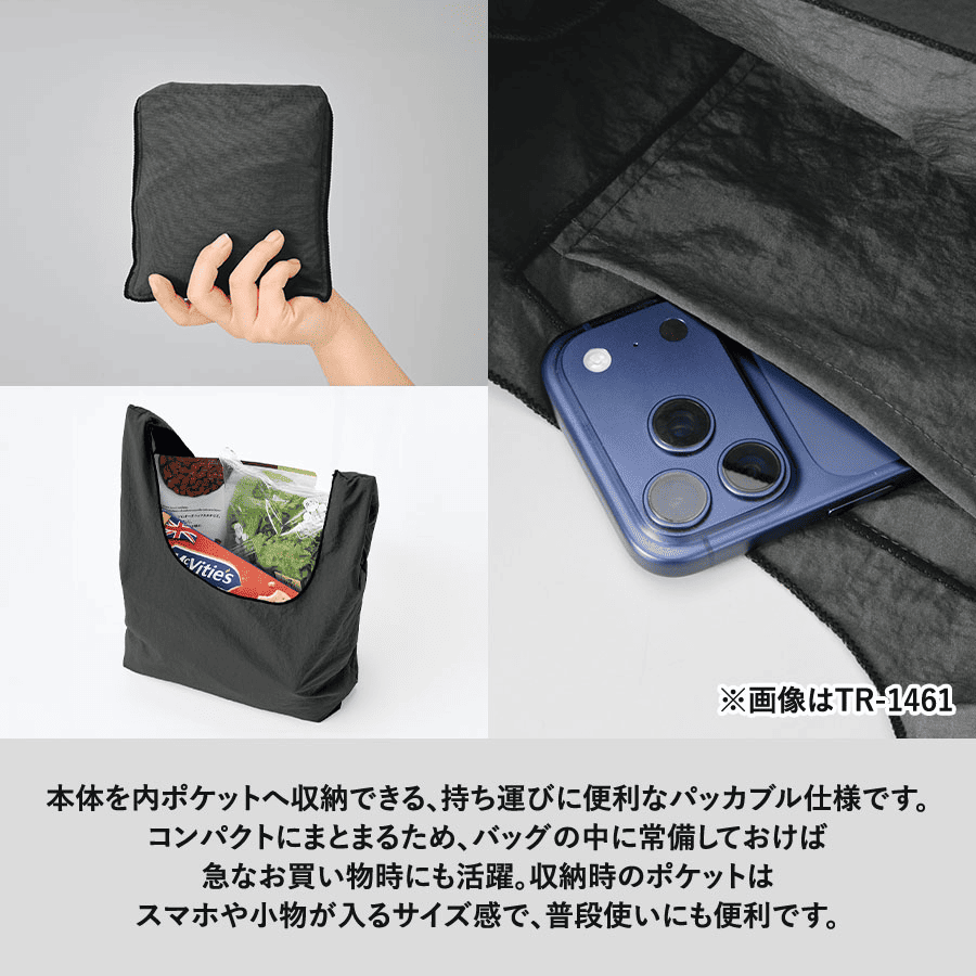 ワッシャーナイロンマルシェバッグ(L)