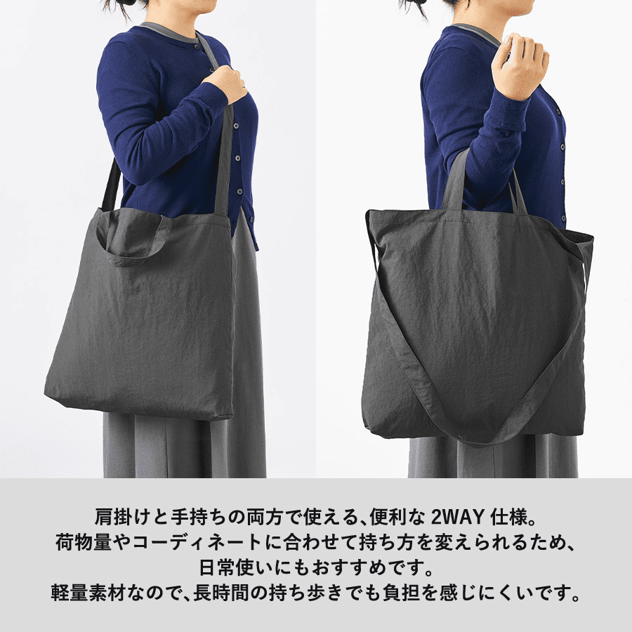 ワッシャーナイロンショルダートート