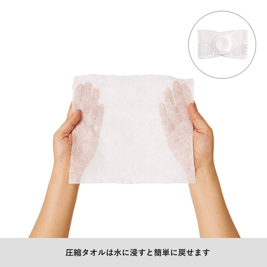 防災緊急7点セット ボトルタイプ