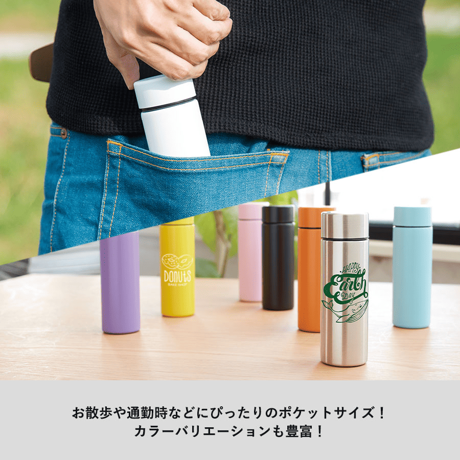 ポケットサーモボトル 130ml