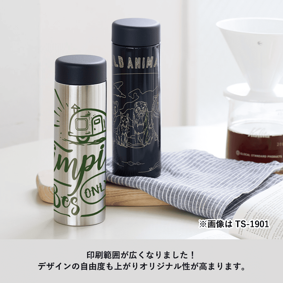 ステンレスサーモドリンクボトル200ml