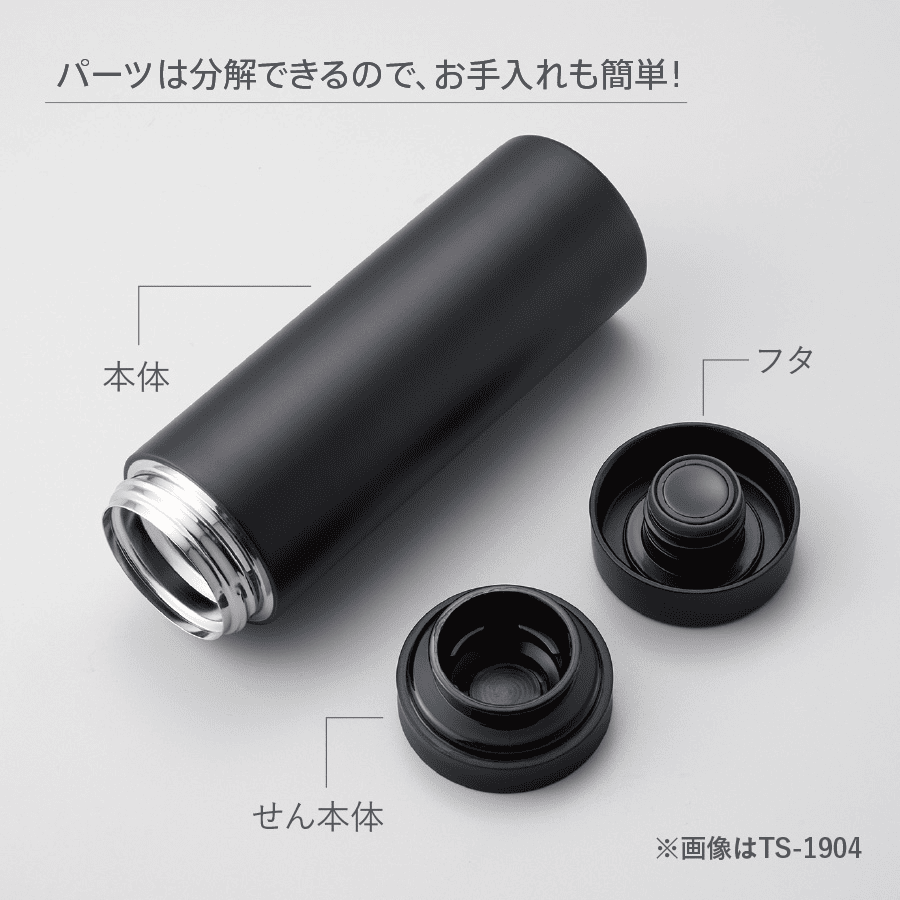 スリムサーモステンレスボトル500mlver.2