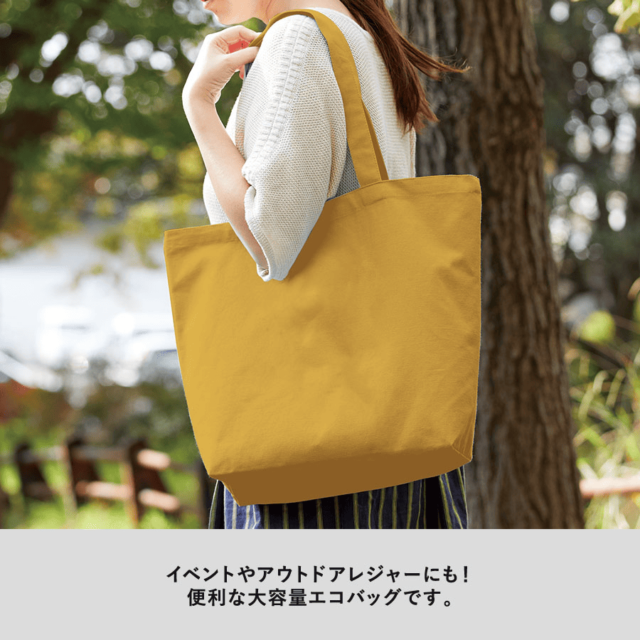 キャンバスデイリートート(L)