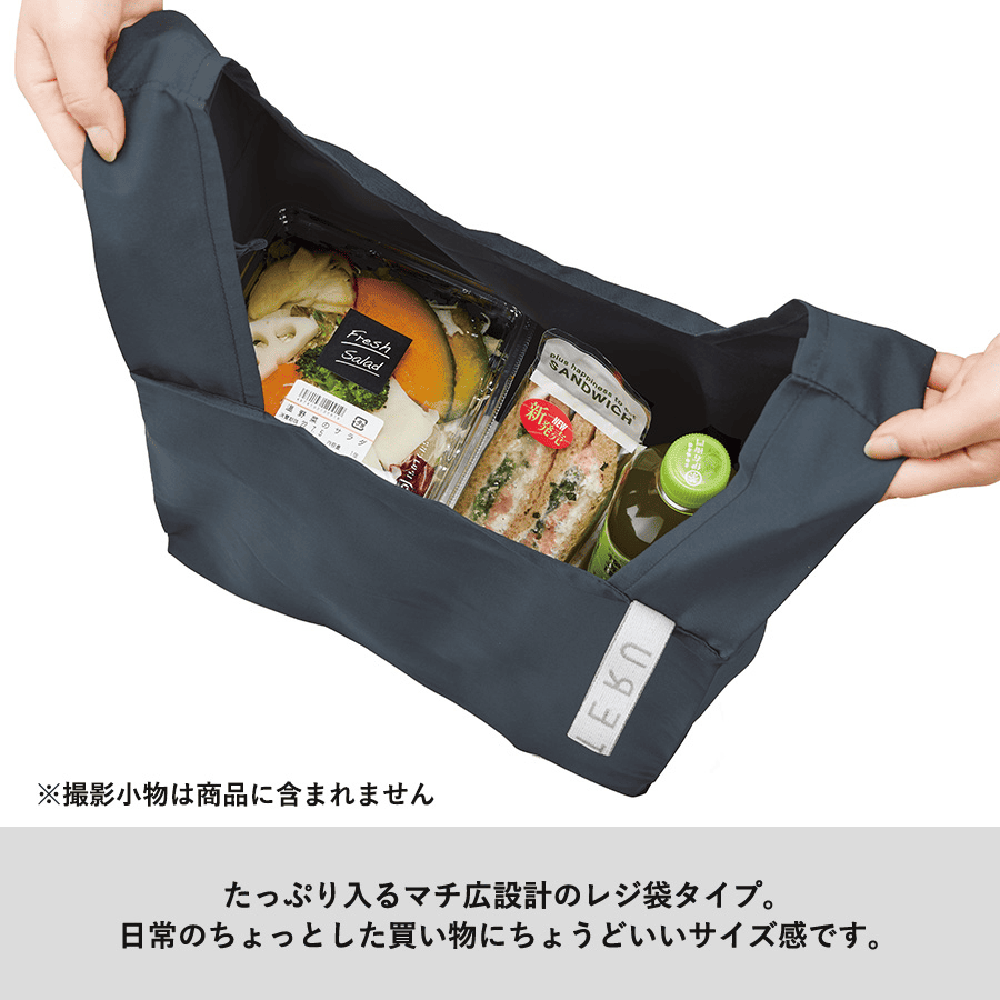 クルリトデイリーバッグ
