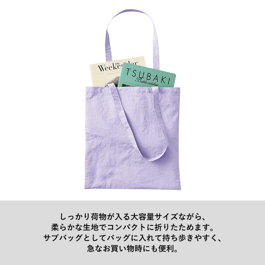 ワッシャーナイロンシンプルトート
