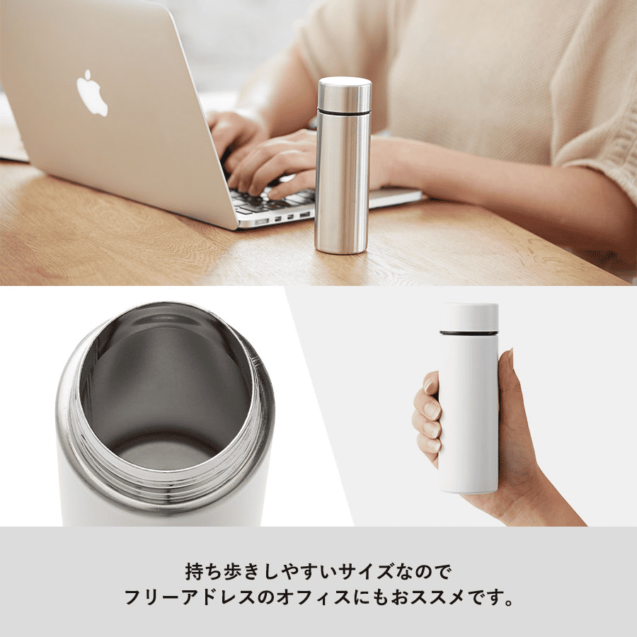 ポケットサーモボトル 130ml