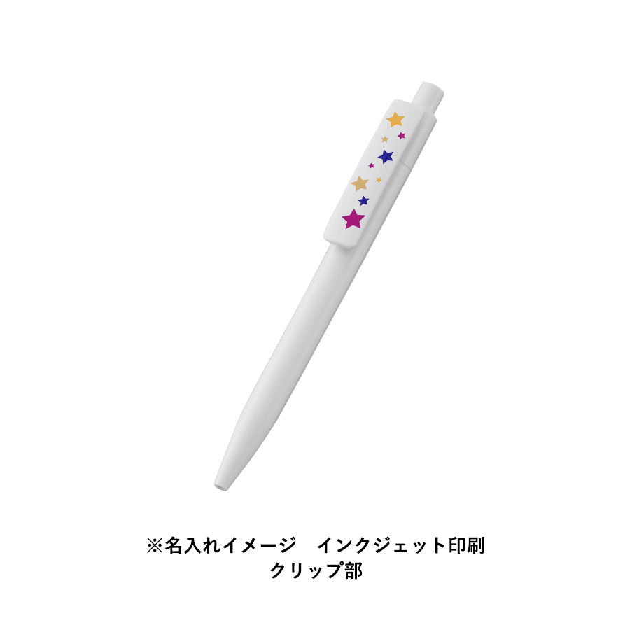 シンプルスリムボールペン(再生ABS)