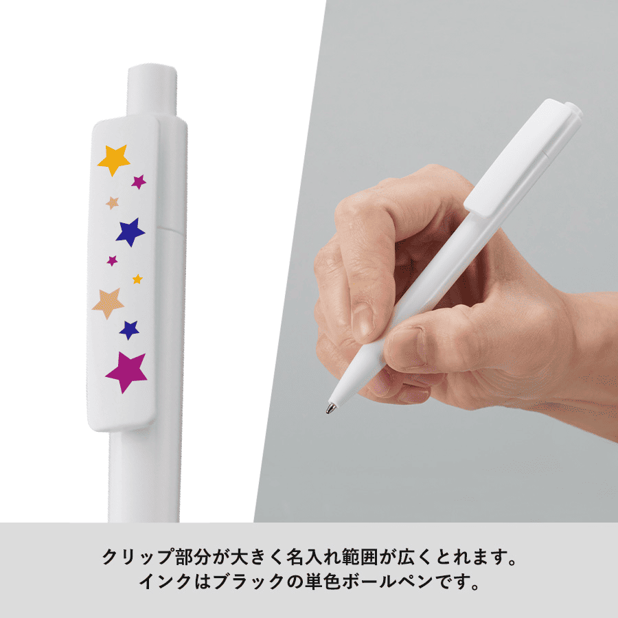シンプルスリムボールペン(再生ABS)